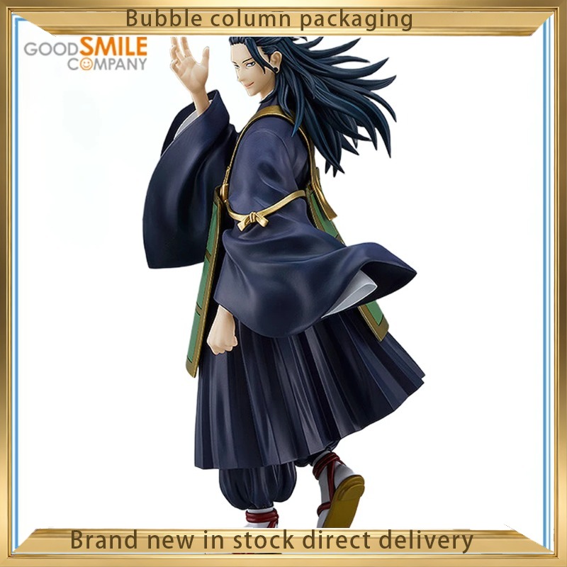 Good Smile Company Jujutsu Kai – Good Smile Company Pop Up Parade Bewertung und Preis