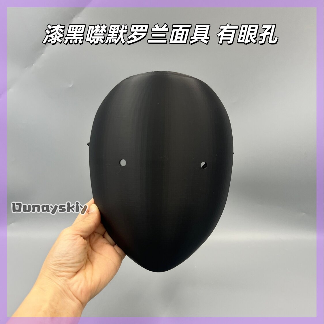Anime Library of Ruina Cosplay – Cosplay Prop 3D Print Settings Bewertung und Preis
