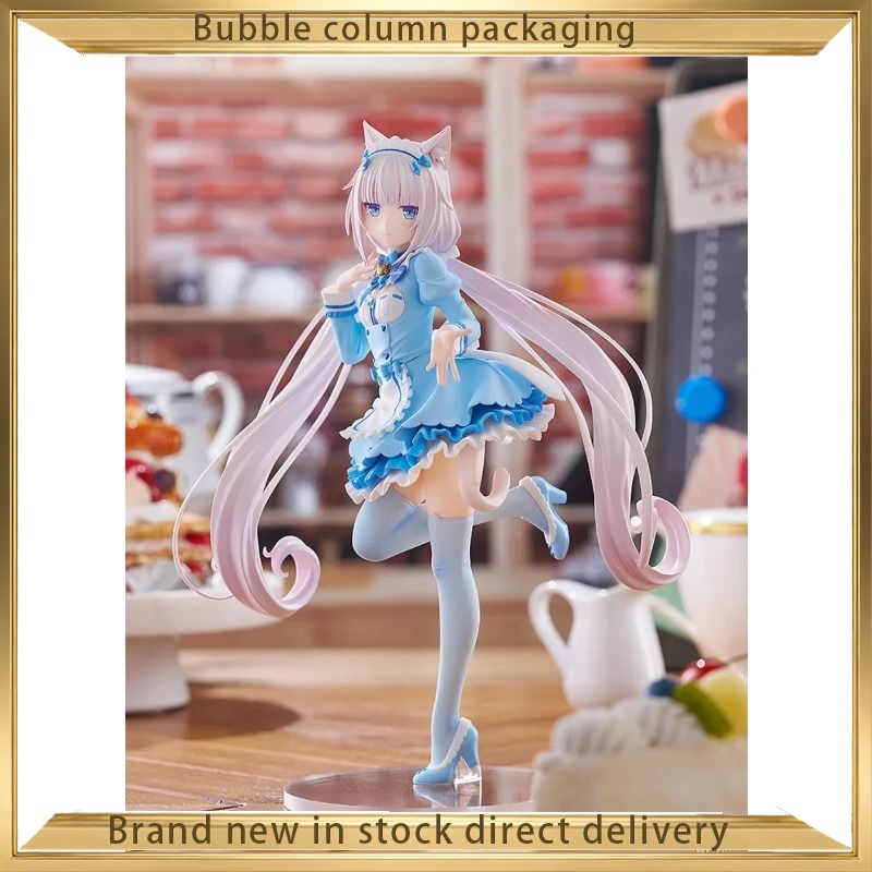 Good Smile Company Nekopara Po – Good Smile Company Pop Up Parade Bewertung und Preis