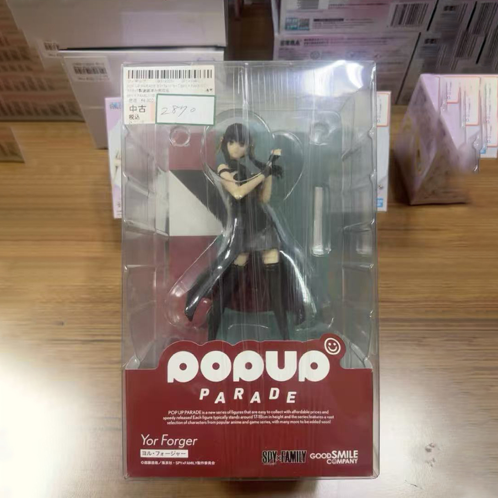 100 % Original auf Lager Good  – Good Smile Company Pop Up Parade Bewertung und Preis