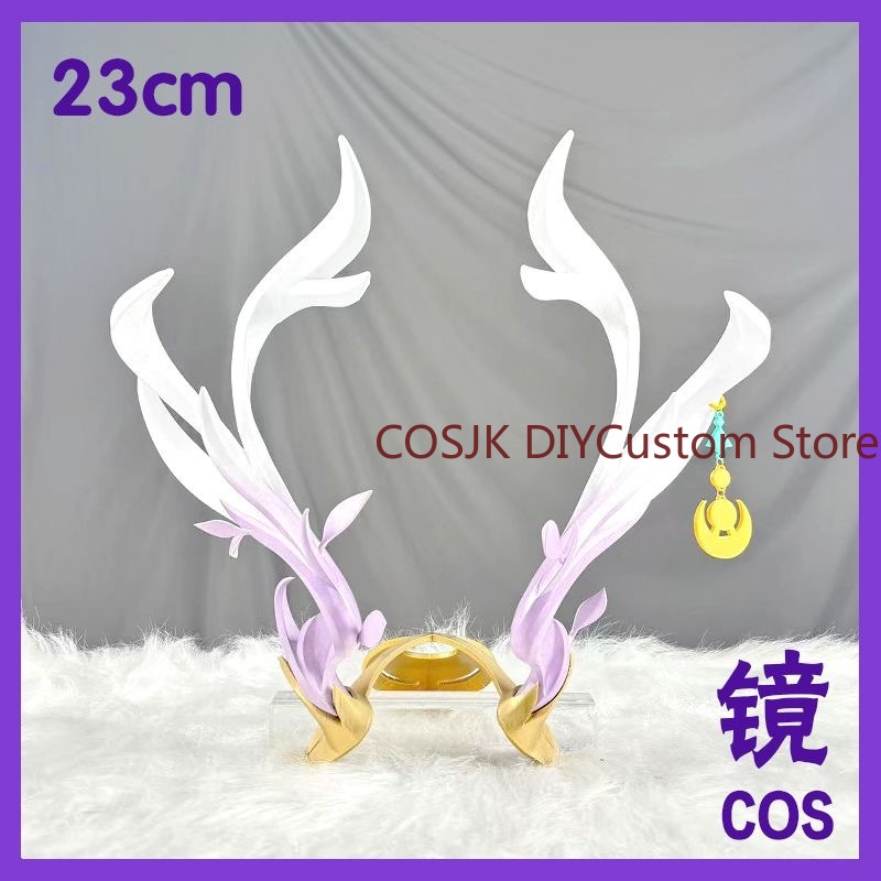 Spiel Genshin Impact Lauma Cos – Cosplay Prop Making Bewertung und Preis