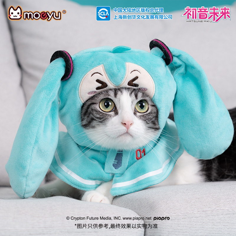 moeyu Neue Anime Hatsune Miku  – Cosplay Fire Prop Bewertung und Preis