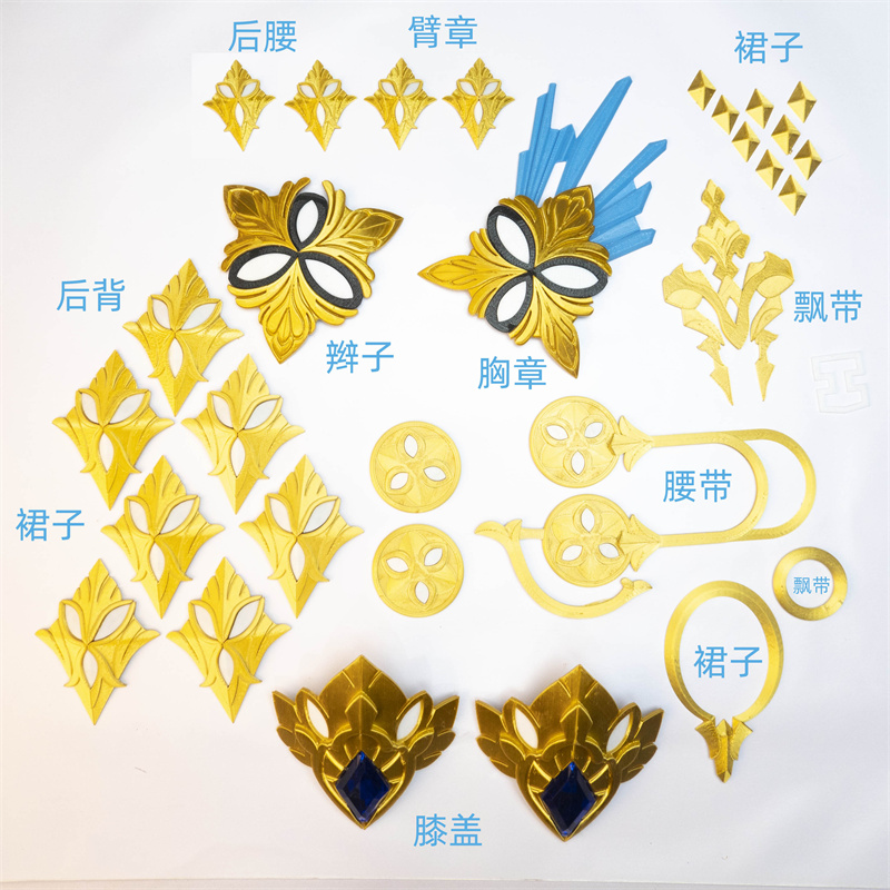 Top Qualität 1 Set Honkai Star – Cosplay Prop 3D Print Settings Bewertung und Preis